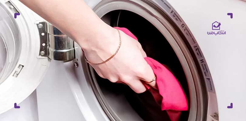 راهنمای نگهداری صحیح از ماشین لباسشویی